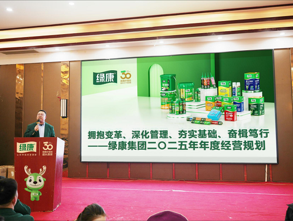 企業微信截圖_17395044533976.png 企業微信截圖_17395044533976.png