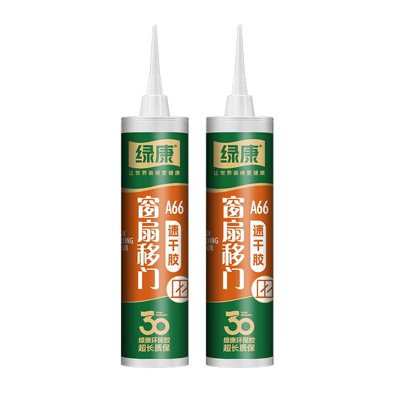 A66移門窗扇快干膠