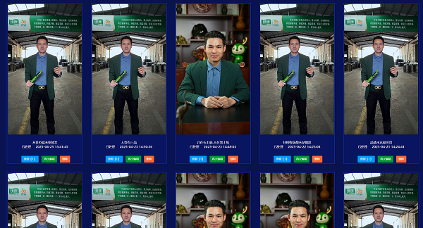 企業(yè)微信截圖_17459072994395.png 企業(yè)微信截圖_17459072994395.png