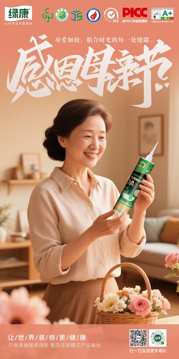 25母親節-海報(5).jpg 25母親節-海報(5).jpg